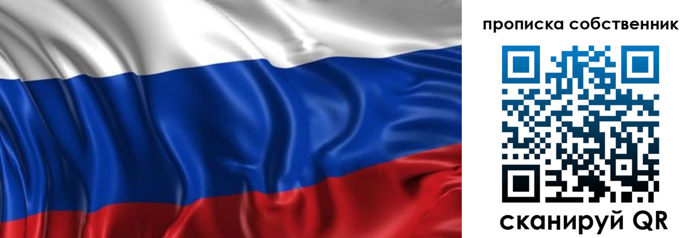 прописка для кредита в Верхнем Уфалее