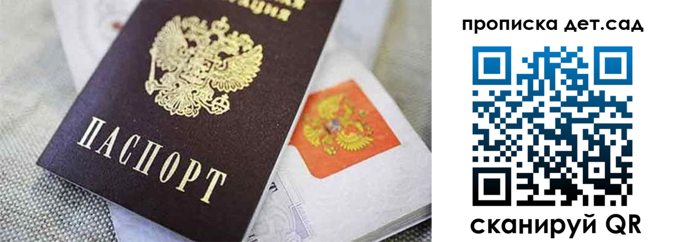 прописка поиск в Верхнем Уфалее