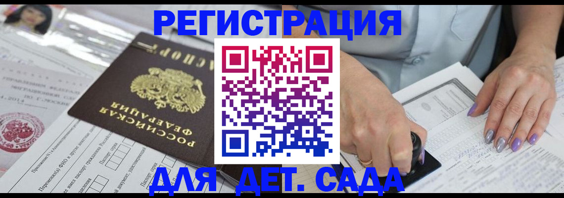 временная регистрация надежно в Верхнем Уфалее