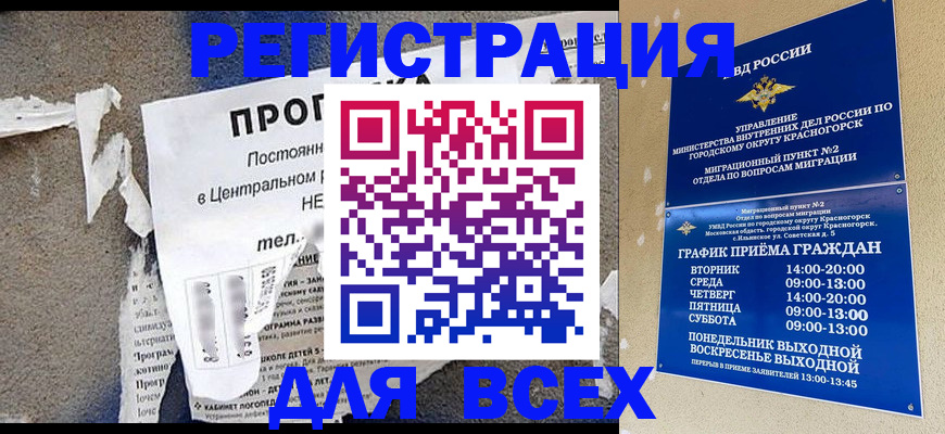 пропишу в квартире в Верхнем Уфалее